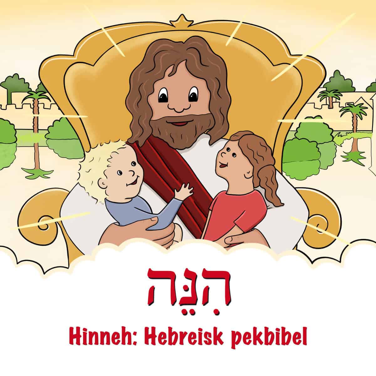 Tony Larsdal : Hinneh