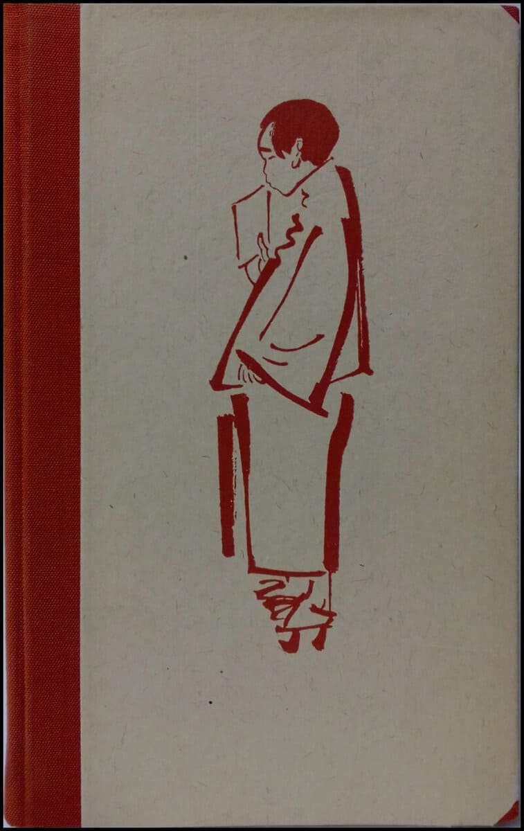 Tsu-yü Hwang : Kineser