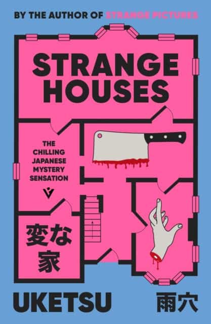 Uketsu : Strange Houses