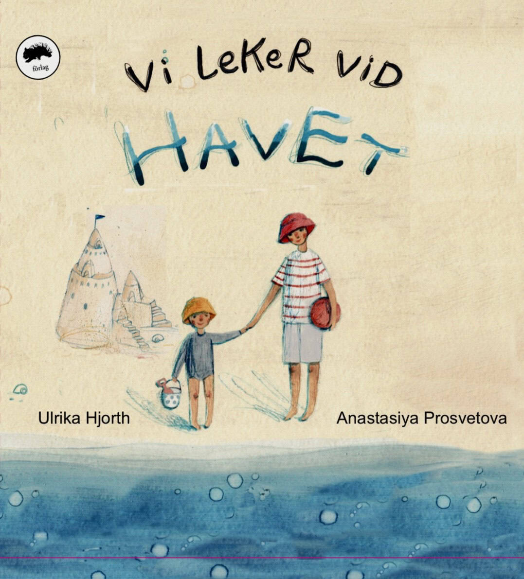 Ulrika Hjorth : Vi leker vid havet