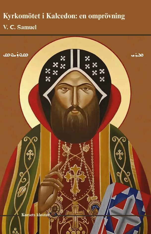 V.C. Samuel : Kyrkomötet i Kalcedon