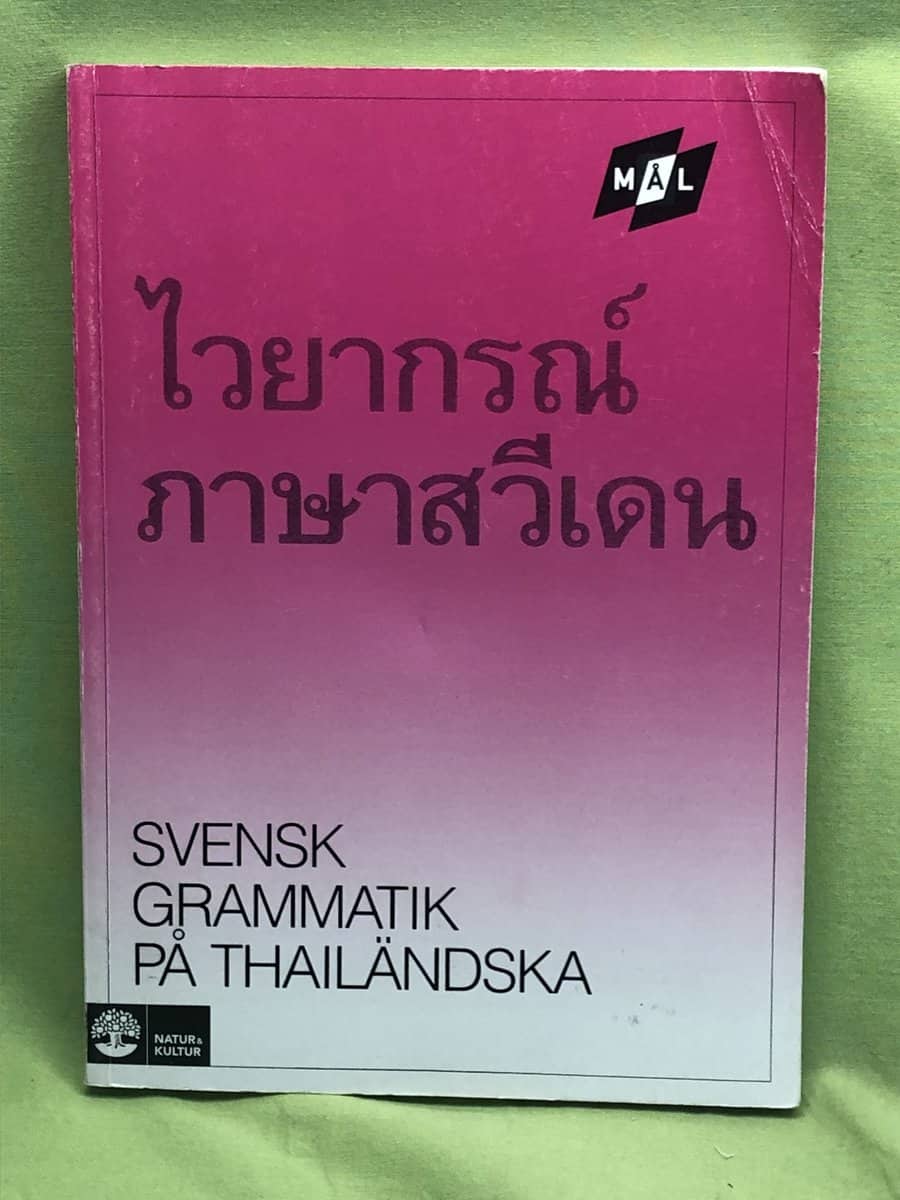 Viberg, Åke, Ballardini, Kerstin, Stjärnlöf, Sune : Mål