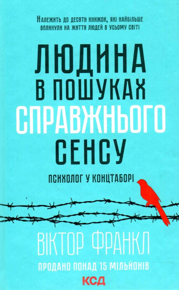 Viktor Emil Frankl : Ljudina v poshukah spravzhn'ogo sensu. Psiholog u konctaborі