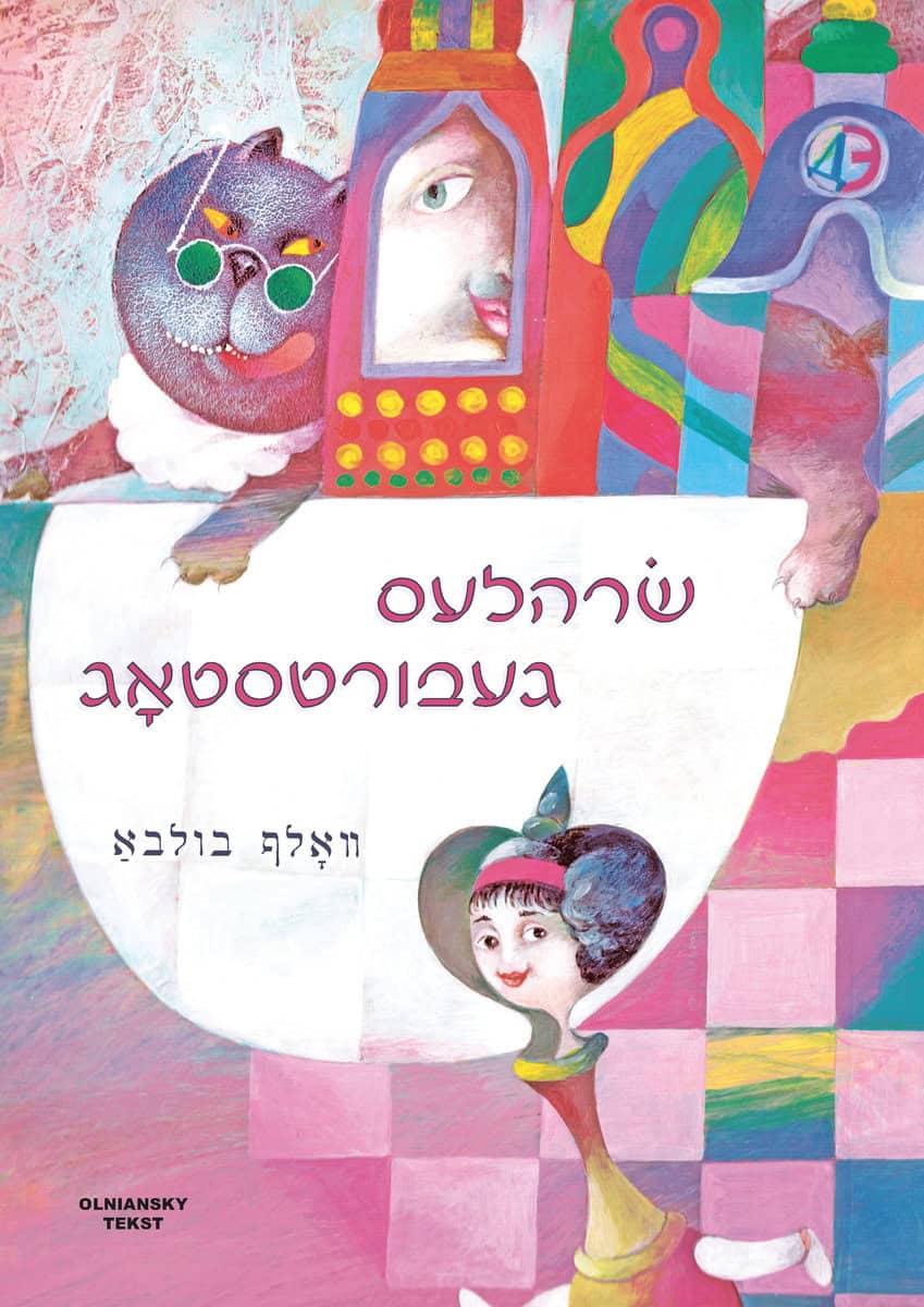 Volf Bulba : Soreles geburtstog