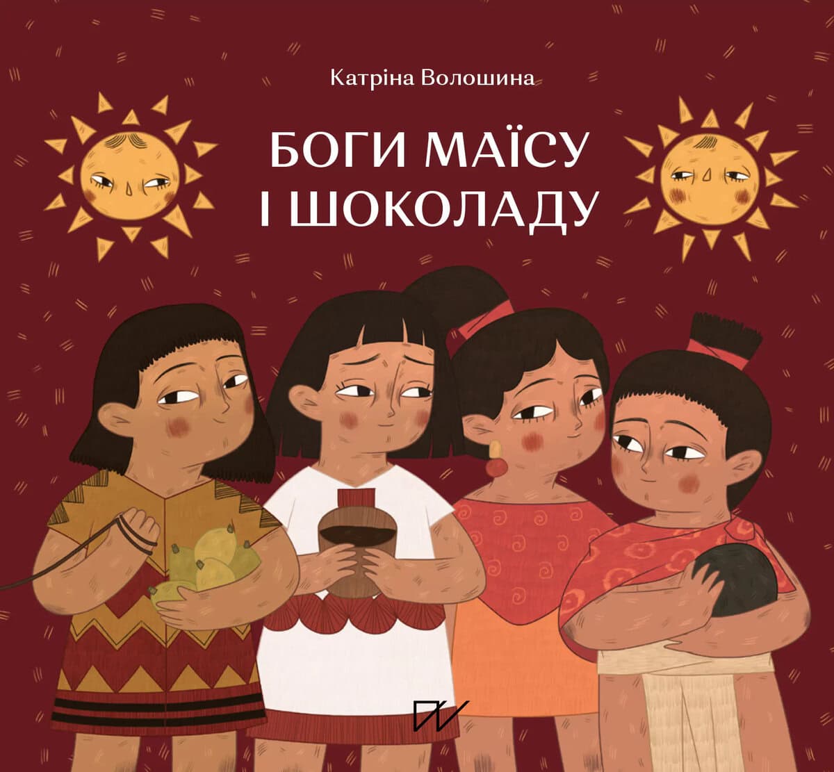 Voloshina, Katrina ; Prykhodko, Hanna : Bogi maїsu і shokoladu. Іstorії z Mezoameriki (Gods of Corn and Chocolate. Stories from Mesoamerica)