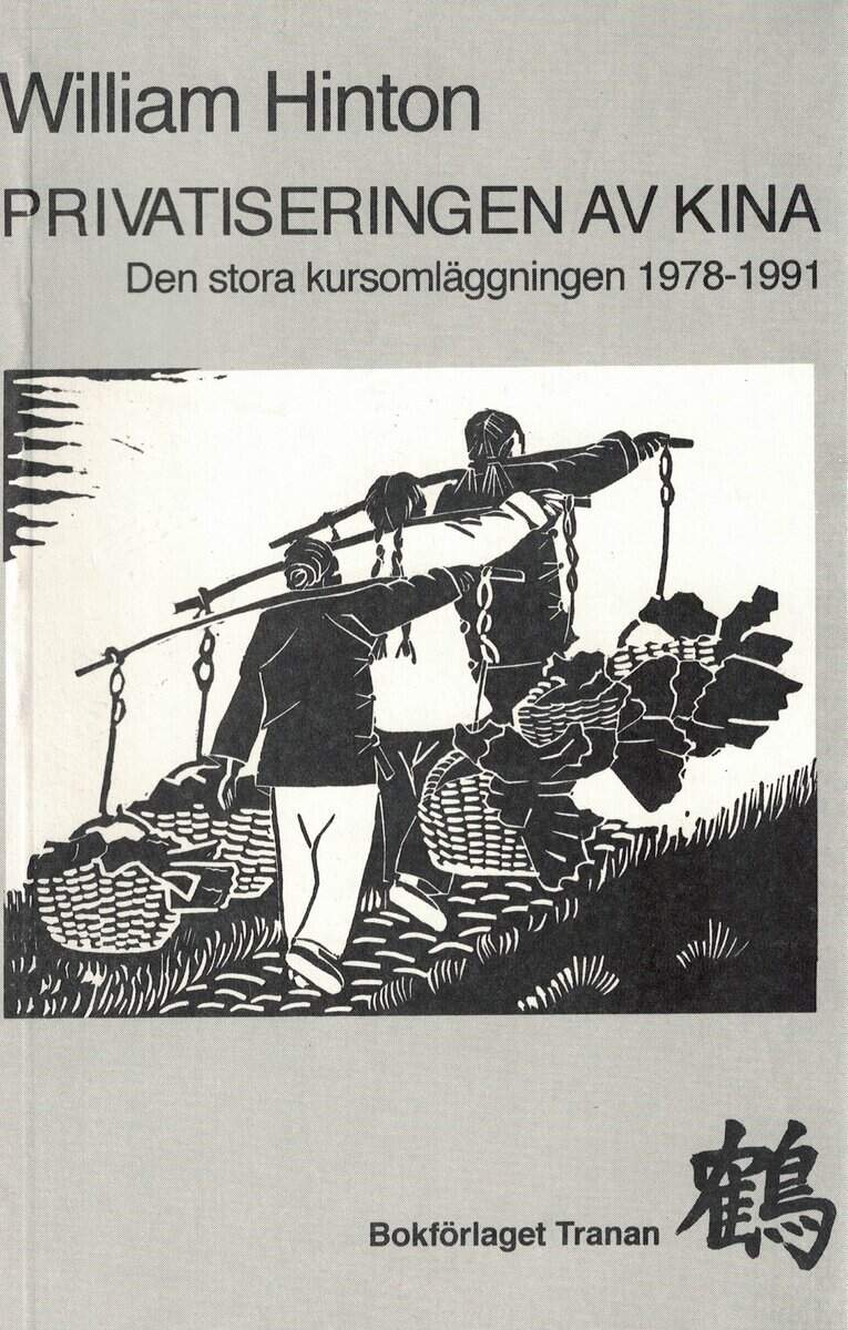 William Hinton : Privatiseringen av Kina