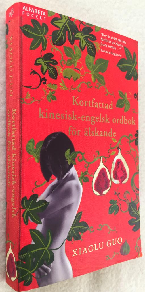 Xiaolu Guo : Kortfattad kinesisk-engelsk ordbok för älskande