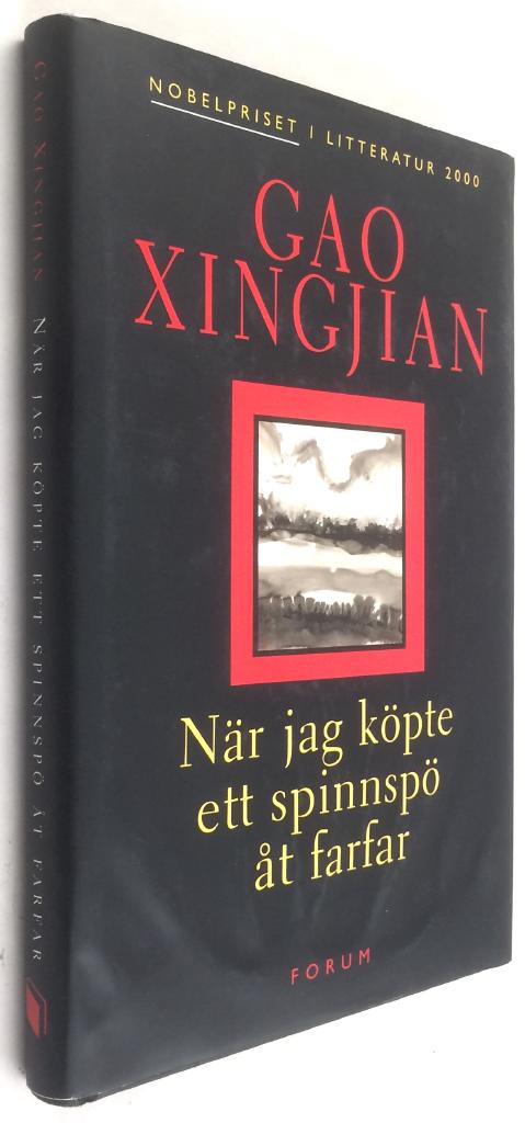 Xingjian Gao : När jag köpte ett spinnspö åt farfar