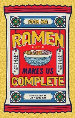 Yoon Ina : Ramen Makes us Complete