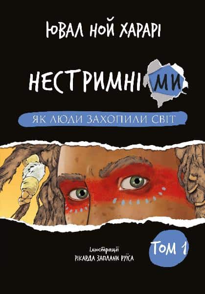 Yuval Noah Harari : Unstoppable Us