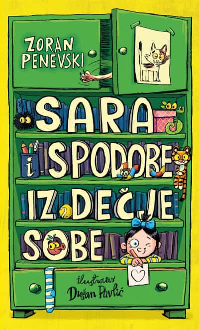 Zoran Penevski : Sara i spodobe iz dečje sobe